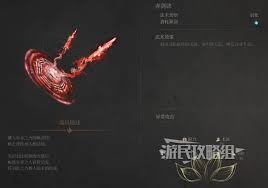明末渊虚之羽法术唤剑诀如何获取