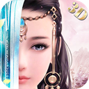 天仙子3D 1.4