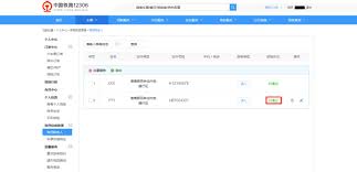 怎么购买高铁票