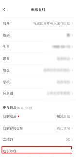 怎么查看小红书笔记发布日期