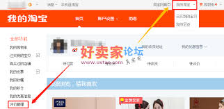 淘宝专业修改中差评是否合法