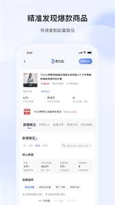 考古加如何进行改名