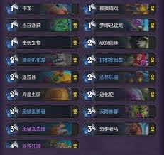 炉石传说铺场猎怎么构筑