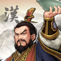 三国志汉末霸业Lite 1.3