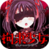 拘束女孩 v1.0.5