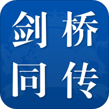 剑桥同传安卓正版 1.1.3
