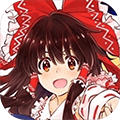 东方加农炮弹中文版 1.4