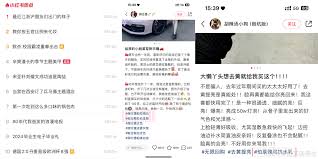 小红书发布内容如何获得流量收益
