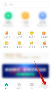 丁香医生如何退出登录