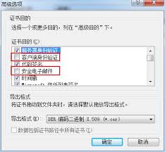 360浏览器证书错误怎么解决