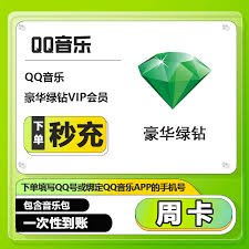 汽水音乐如何免费获取vip