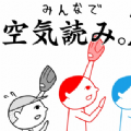 大家一起察言观色手机版 v1.3
