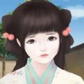 后宫模拟器 v1.4.10