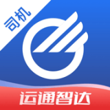 运通智达司机 4.500.0