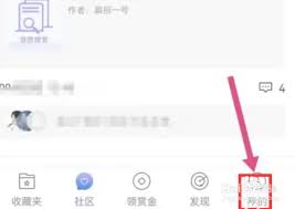 饭团看书如何导入书源
