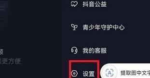 抖音如何打字打出表情包