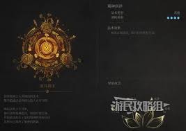 明末渊虚之羽如何获得蜀神之力