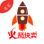 火箭快卖掌柜app 1.4.14