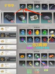 星痕共鸣生活职业任务材料在哪买