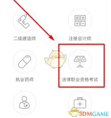 嗨学课堂如何切换课程