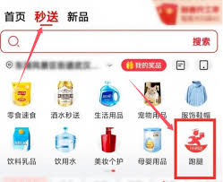 如何加入京东外卖兼职骑手