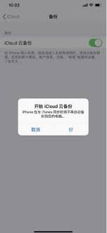 icloud有必要开通吗