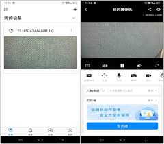 tplink物联如何添加设备