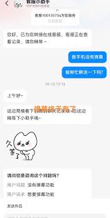 抖音极速版如何开启弹幕