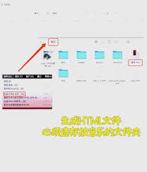 Axure Rp怎么添加音乐