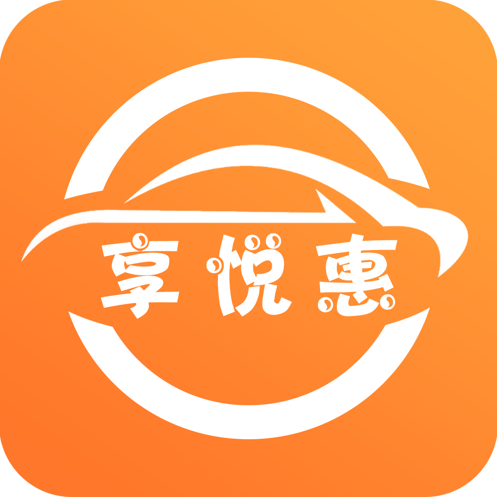 享悦惠ios版 1.4