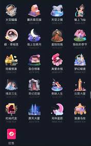 抖音刷礼物的钱能否退回