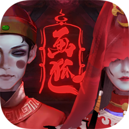 画狐 1.2.6