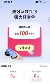支付宝碰一下赚赏金是否有时间限制