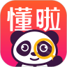 懂啦熊猫 1.0.11