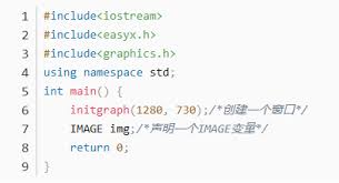 easyx怎么加载图片