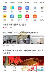 uc浏览器如何看视频