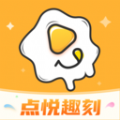 点悦趣刻 1.4.3