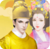 后宫妖妃传 1.0