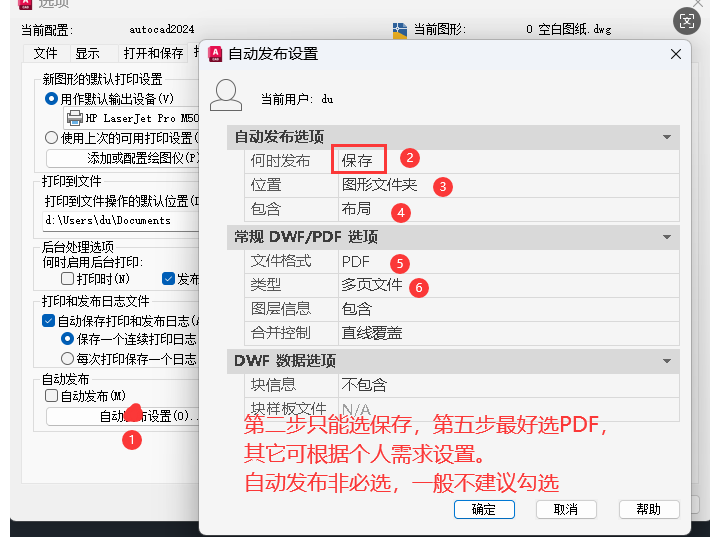 冲冲CAD批处理大师截图