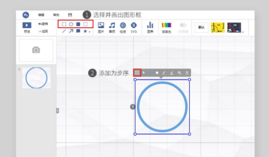 《斧子演示》最新版