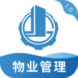 易捷云物业管理 1.24