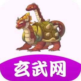 玄武 5.3