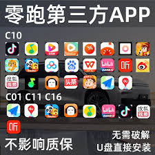 店铺如何在高德地图上收费