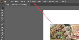 ai如何根据游离点选择图片对象