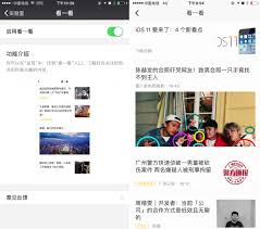 微信搜一搜变脸实验室位置在哪
