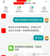 工学云岗位填错了如何处理