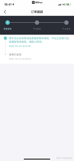 得物三天未发货如何投诉