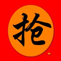 万能尾数抢红包vip下载(抢红包神器)V1.2 手机最新版 V1.6