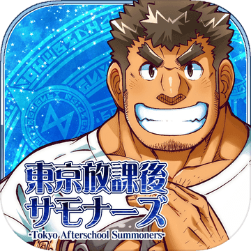 东京放课后中文实装版 4.12.9