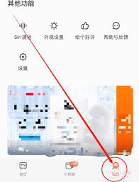如何清理hdp直播缓存